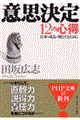 ӎvPQ̐S