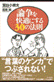 _KɂRO̖@
