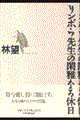 {E搶̊ՉȂx