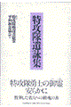 UrW