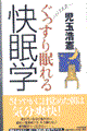 薰w