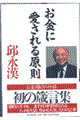 Ɉ錴