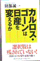 JXES[͓Yς邩