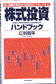 nhubN