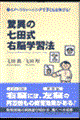 ق̎cE]wK@
