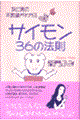 TCRU̖@