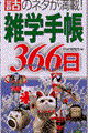 Gw蒠RUU