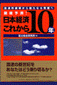 O\I{oςꂩPON