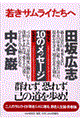 ႫTC