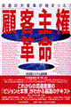 uڋq匠vv