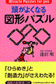 悭Ȃ}`pY