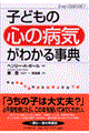 qǂ́uS̕aCv킩鎖T