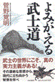 ݂镐m