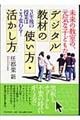 fW^ނ̎gE