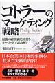 Rg[̃}[PeBO헪