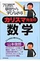 JX}搶̐w