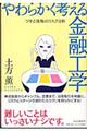 炩lZHw