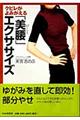 Nr݂uvGNTTCY