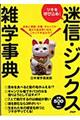 MEWNXGwT