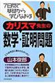 JX}搶̐wEؖ