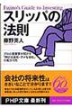 Xbp̖@