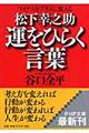 KV^Ђ炭t