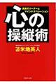 S̑cp