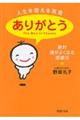 lς錾tu肪Ƃv