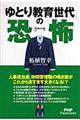 �u��Ƃ苳�琢��v�̋��|
