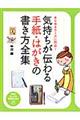 �C�������`���莆�E�͂����̏������S�W
