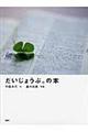 傤ԁB̖{