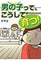 �j�̎q���āA�������Ĉ�I