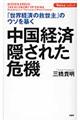 oρEBꂽ@