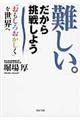 B璧킵悤