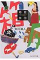 뗷c
