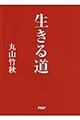 铹