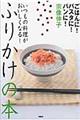 ӂ肩̖{