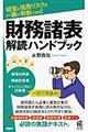 \ǃnhubN