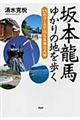 {n䂩̒n