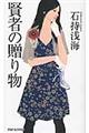 ҂̑蕨