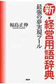 �V�E�o�c�p�ꎫ�T