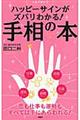 nbs[TCYo킩I葊̖{