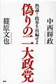 U̓吭}