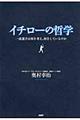 C`[̓Nw
