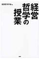 ocNw̎