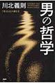 j̓Nw