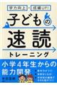 qǂ̑ǃg[jO