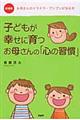 qǂKɈꂳ́uS̏Kv@V