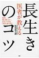 ҂钷̃Rc