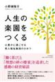 �l���̊y��������